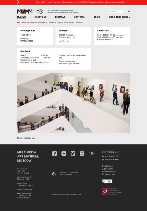 Multimedia Art Museum (photography and film)