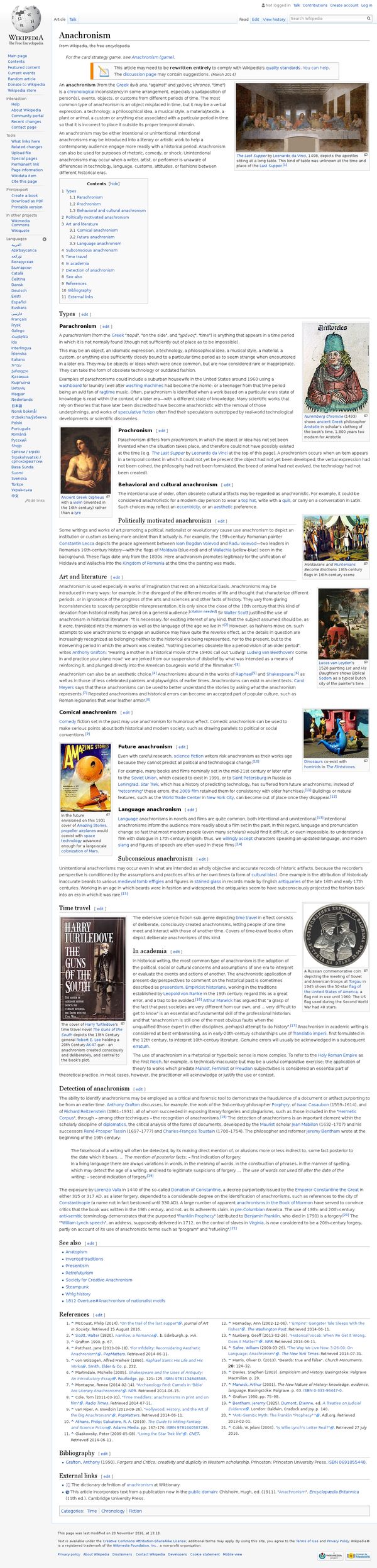 Anachronism - Wikipedia, the free encyclopedia