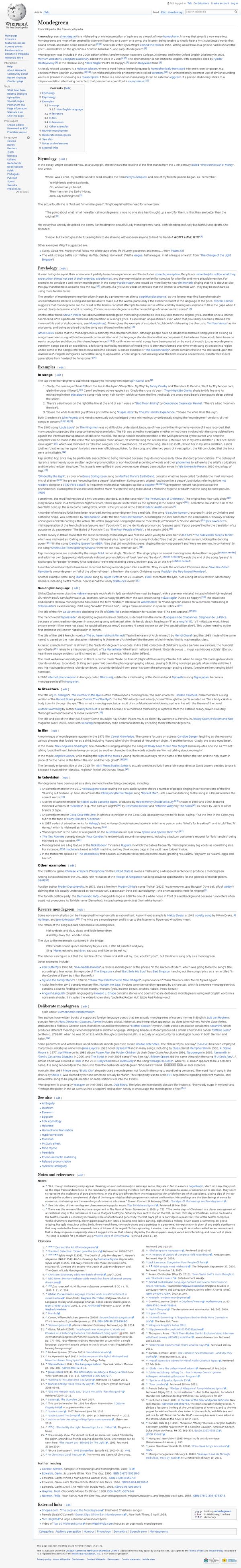 Mondegreen - Wikipedia, the free encyclopedia