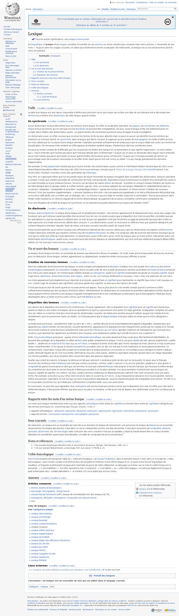 Lexique — Wikipédia